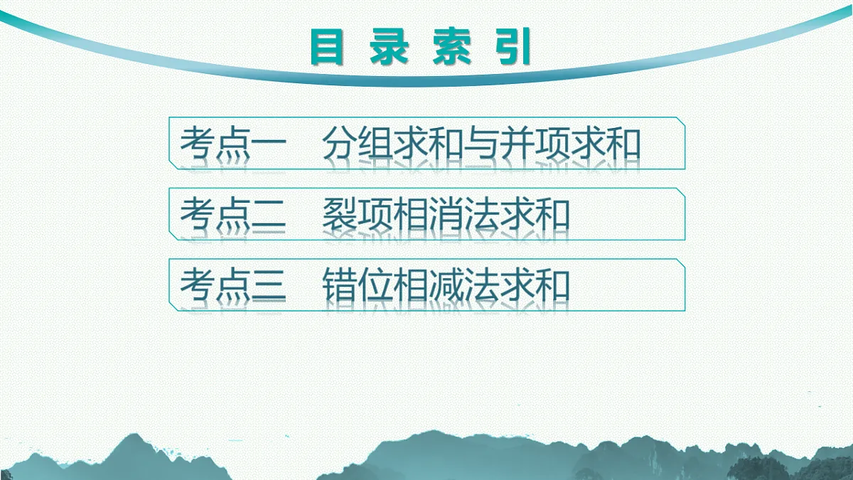 17645338第2页
