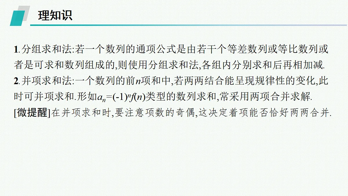17645338第4页