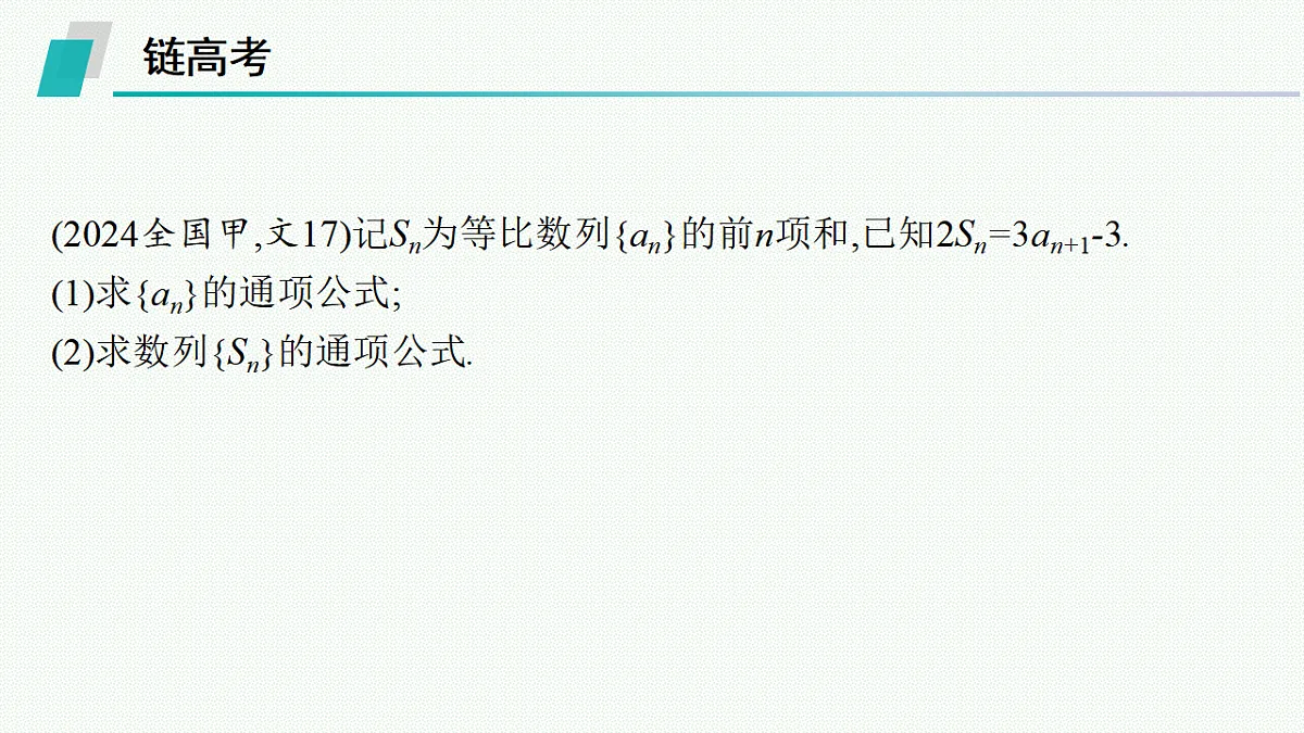 17645338第5页