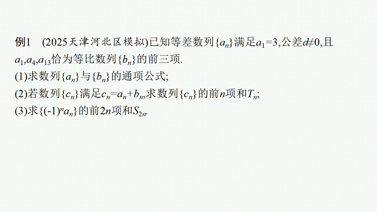 17645338第7页
