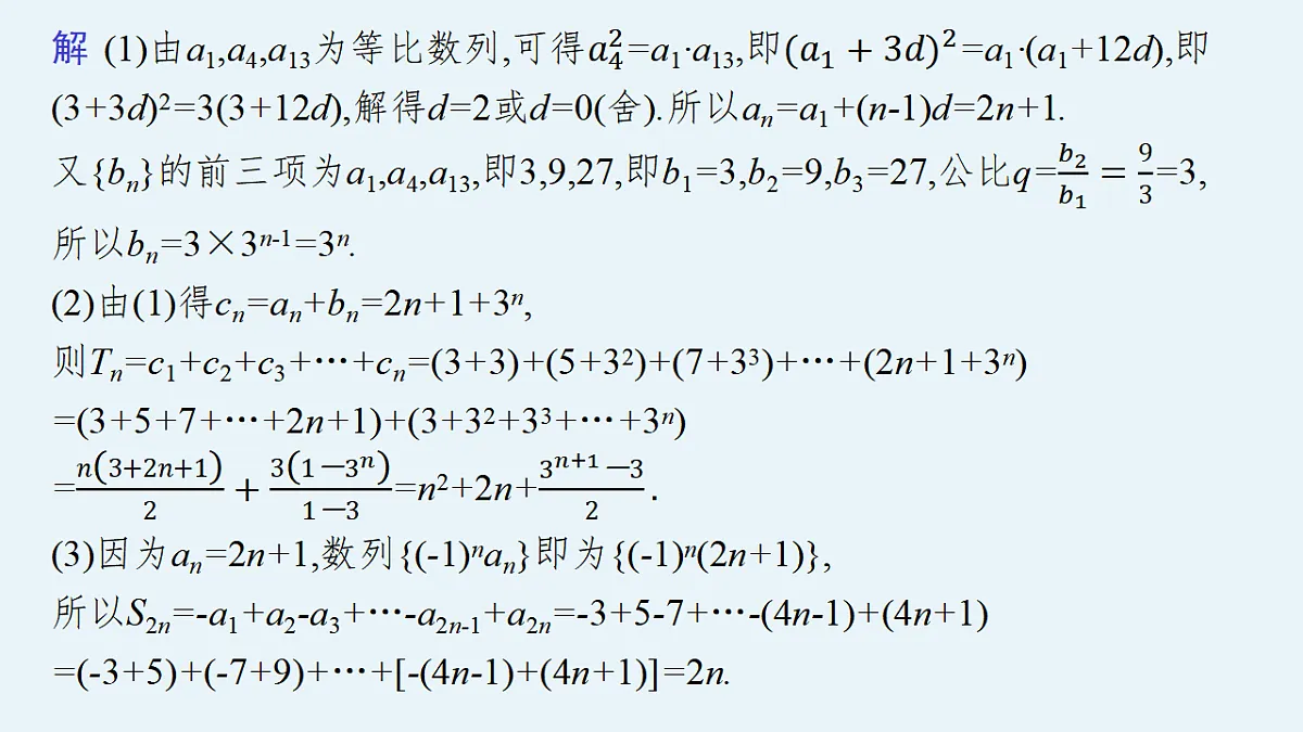 17645338第8页
