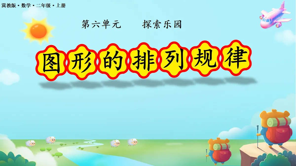 17645355第1页