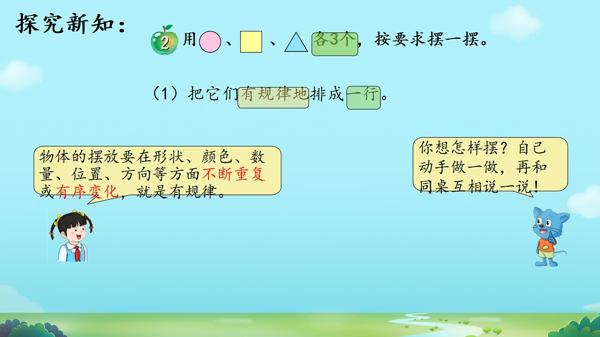 17645355第3页