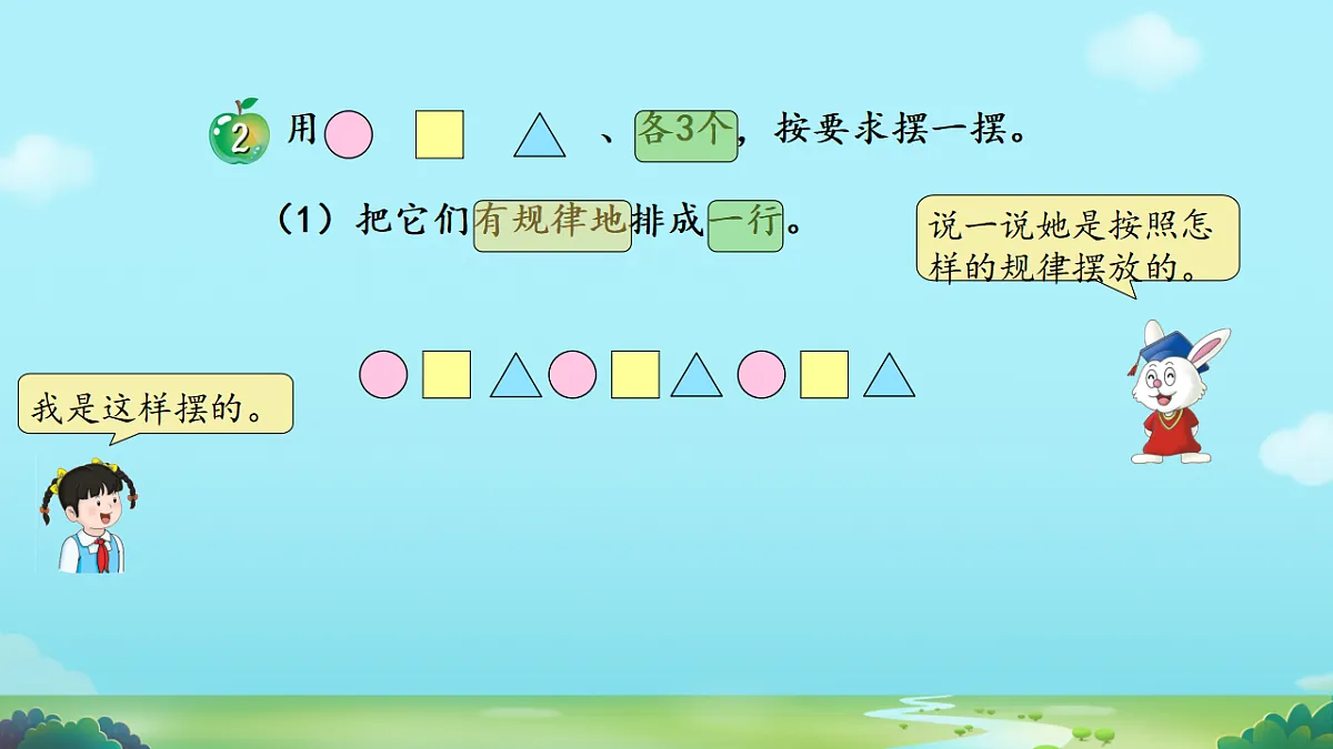 17645355第4页
