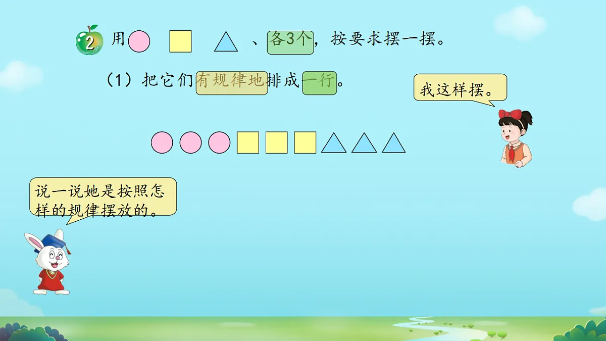 17645355第5页