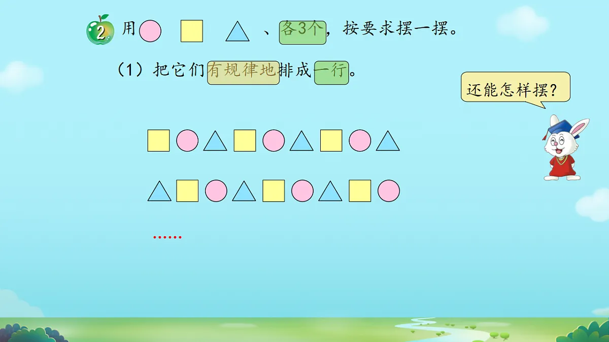 17645355第6页
