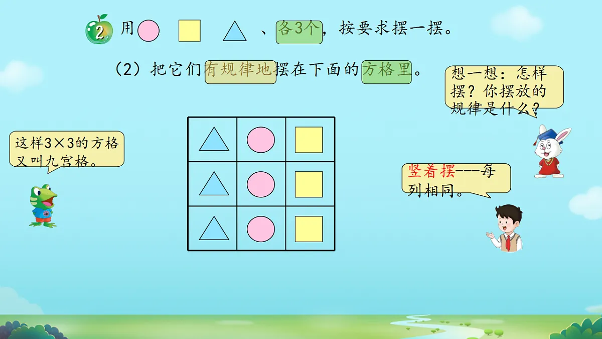 17645355第7页