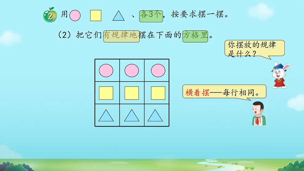 17645355第8页