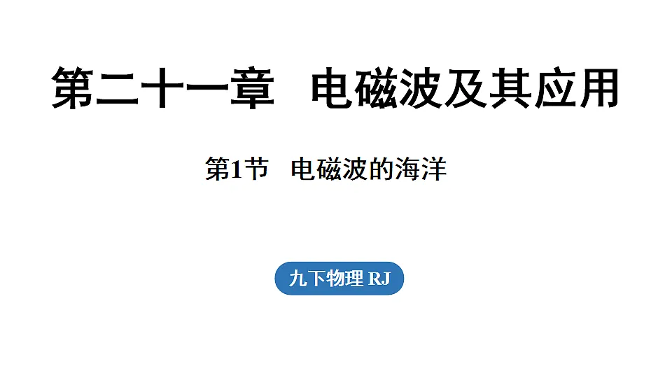 17645382第1页