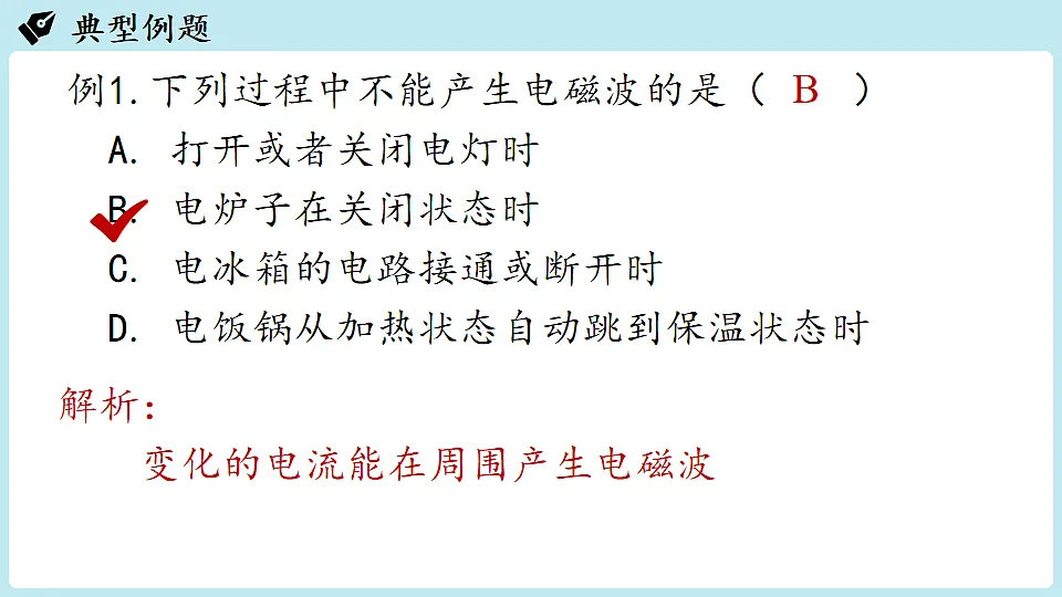17645382第7页