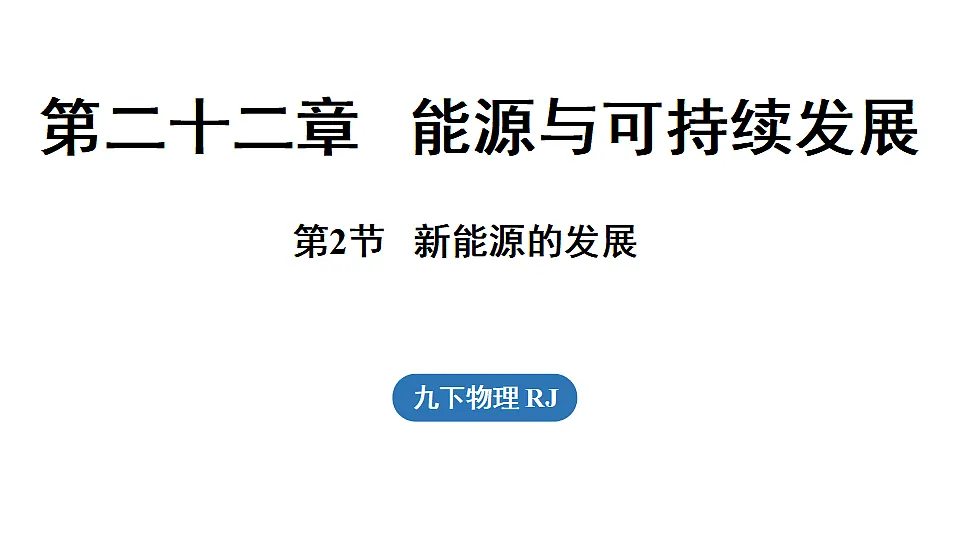 17645384第1页
