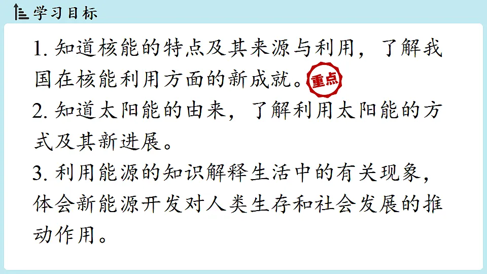 17645384第2页