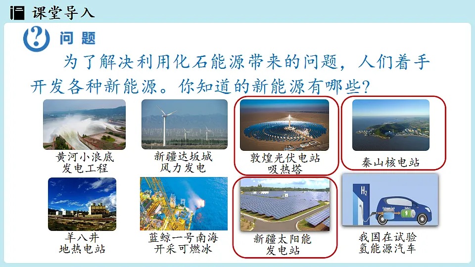 17645384第3页