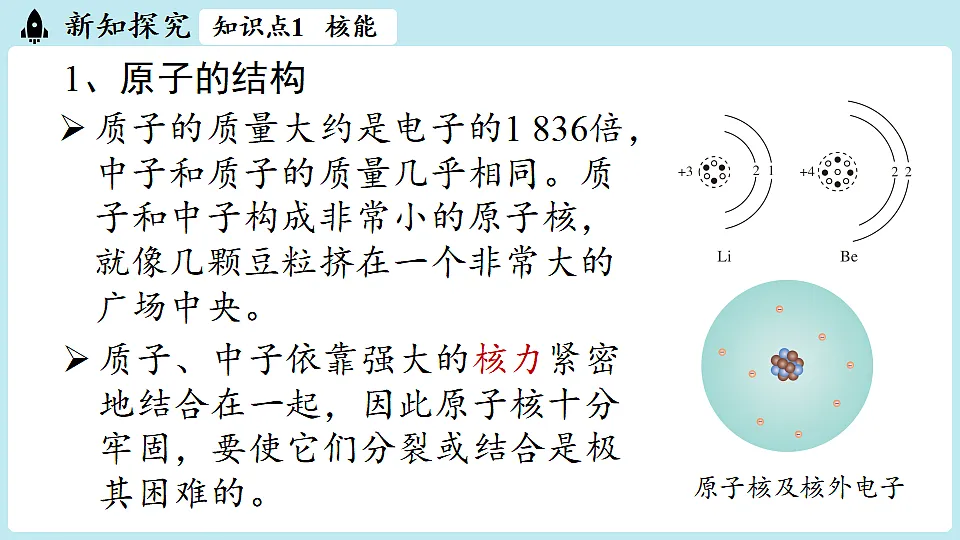 17645384第5页