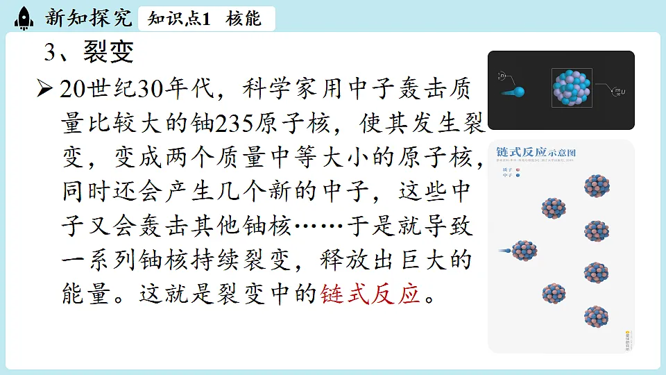 17645384第7页