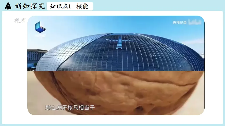 17645384第8页