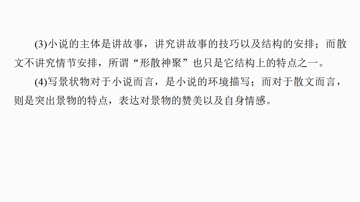 17645388第3页