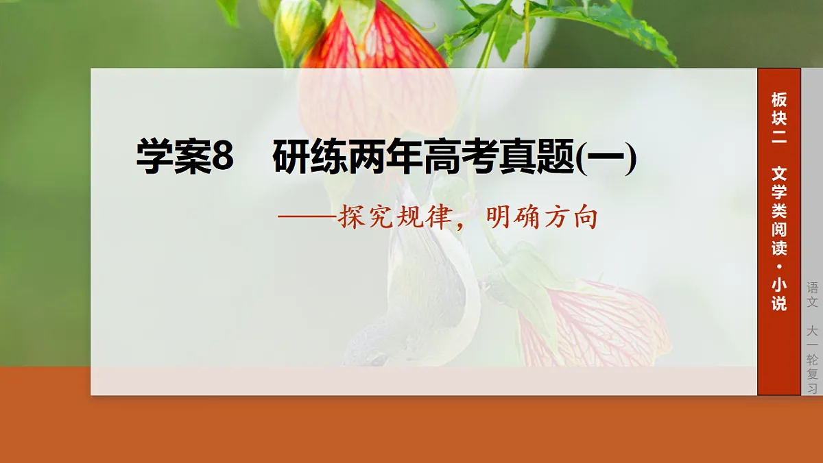 17645390第1页