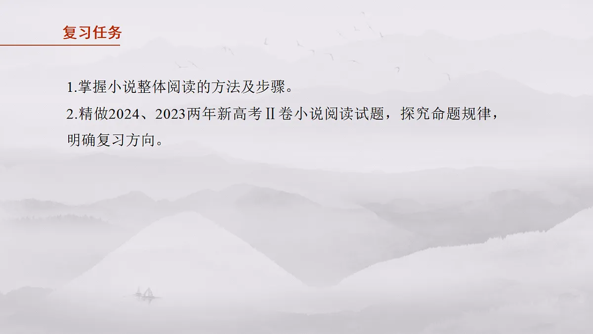 17645390第2页