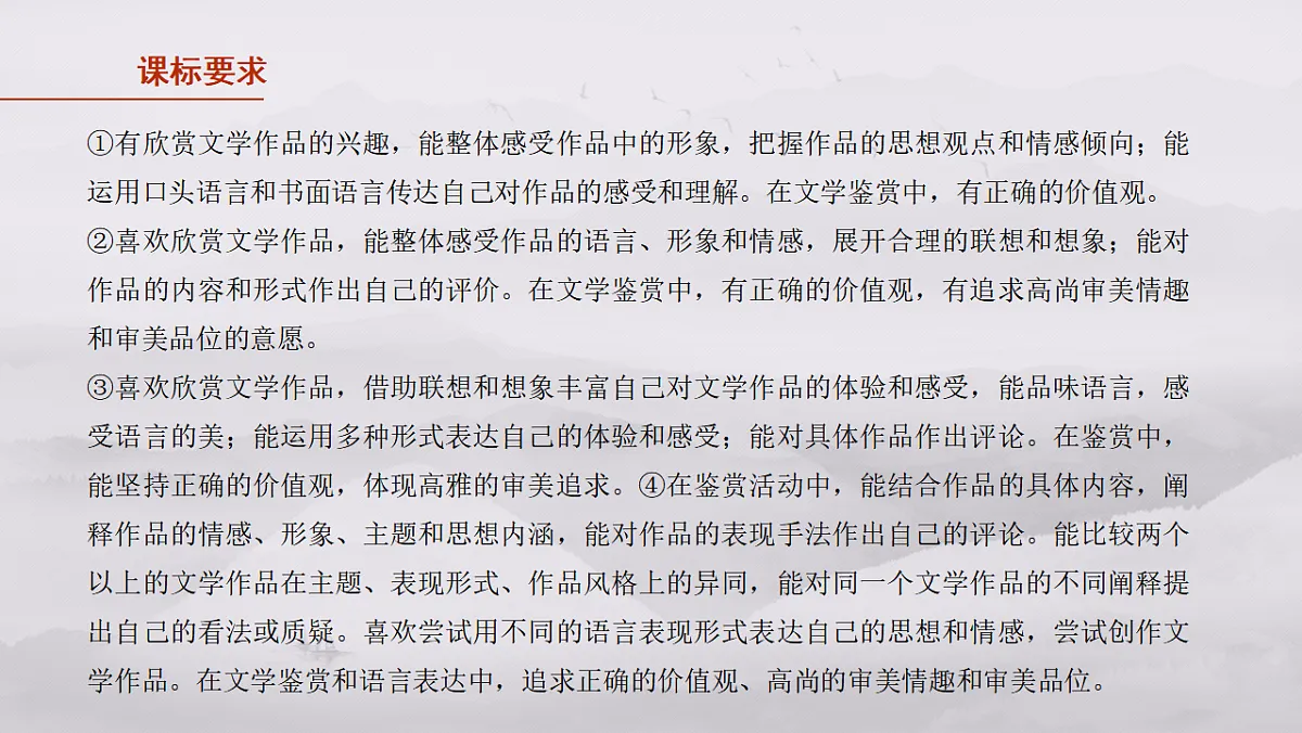 17645390第3页