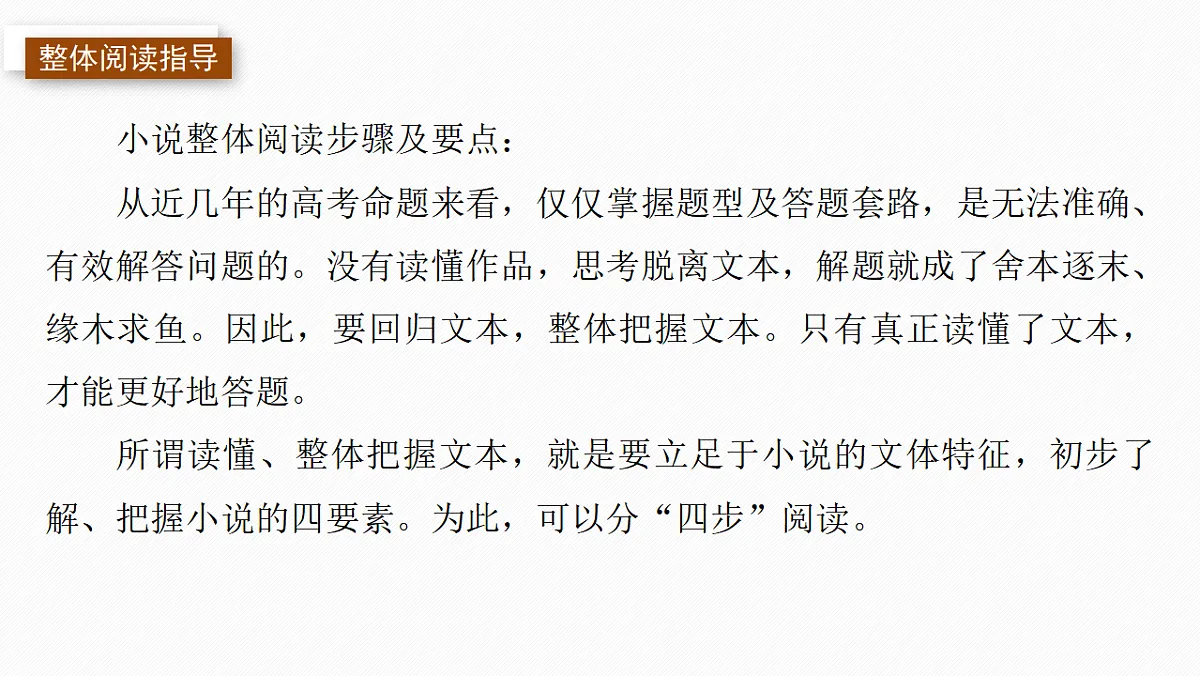 17645390第6页