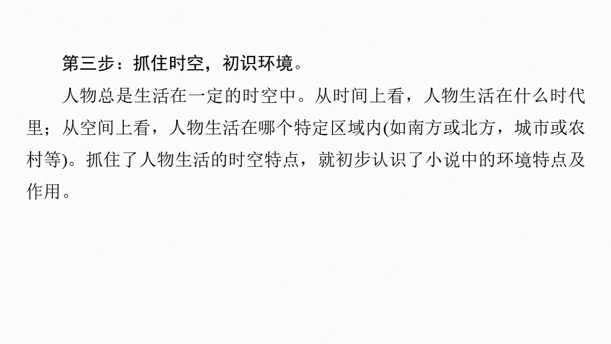 17645390第8页