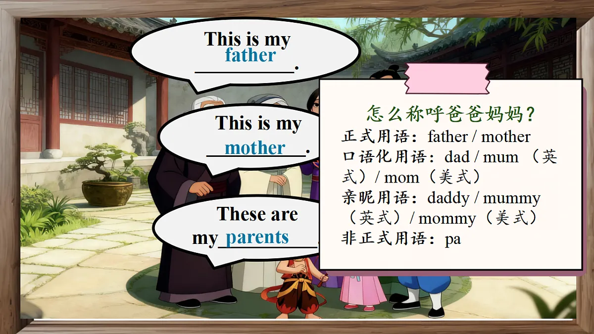 17645437第6页