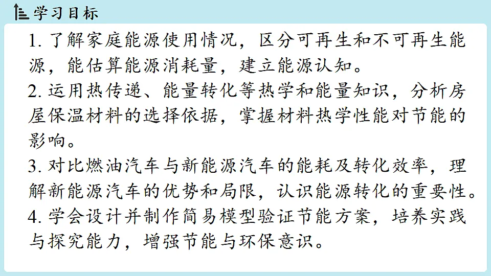 17645481第2页