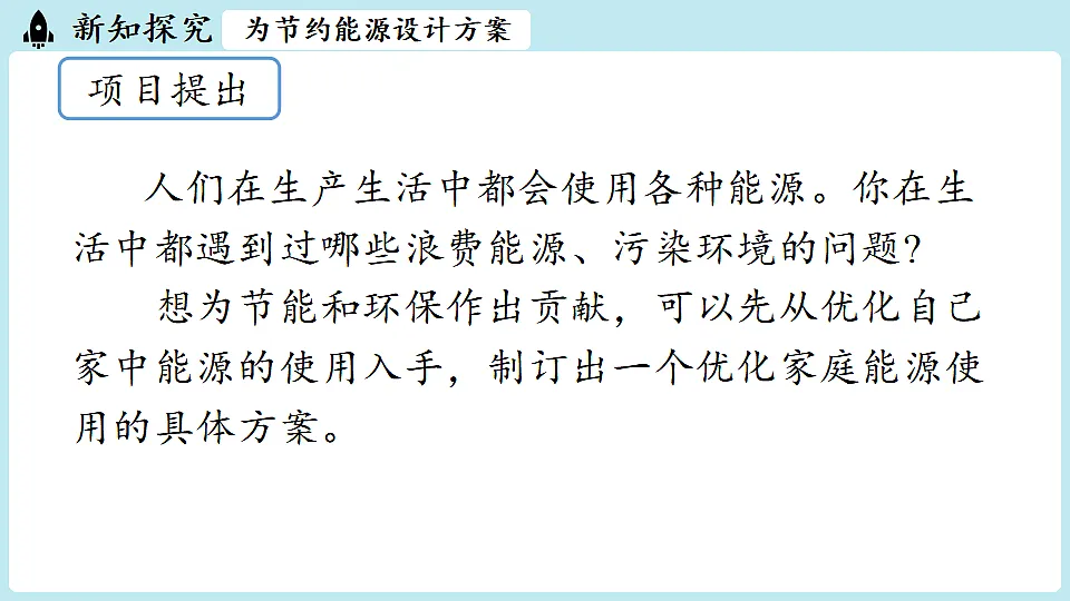 17645481第4页