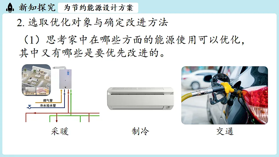 17645481第7页