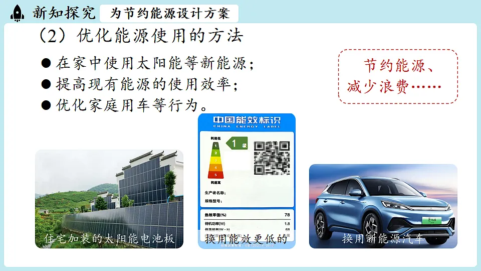 17645481第8页