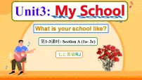 初中人教版(2024)Unit 3 My School Section A背景图课件ppt