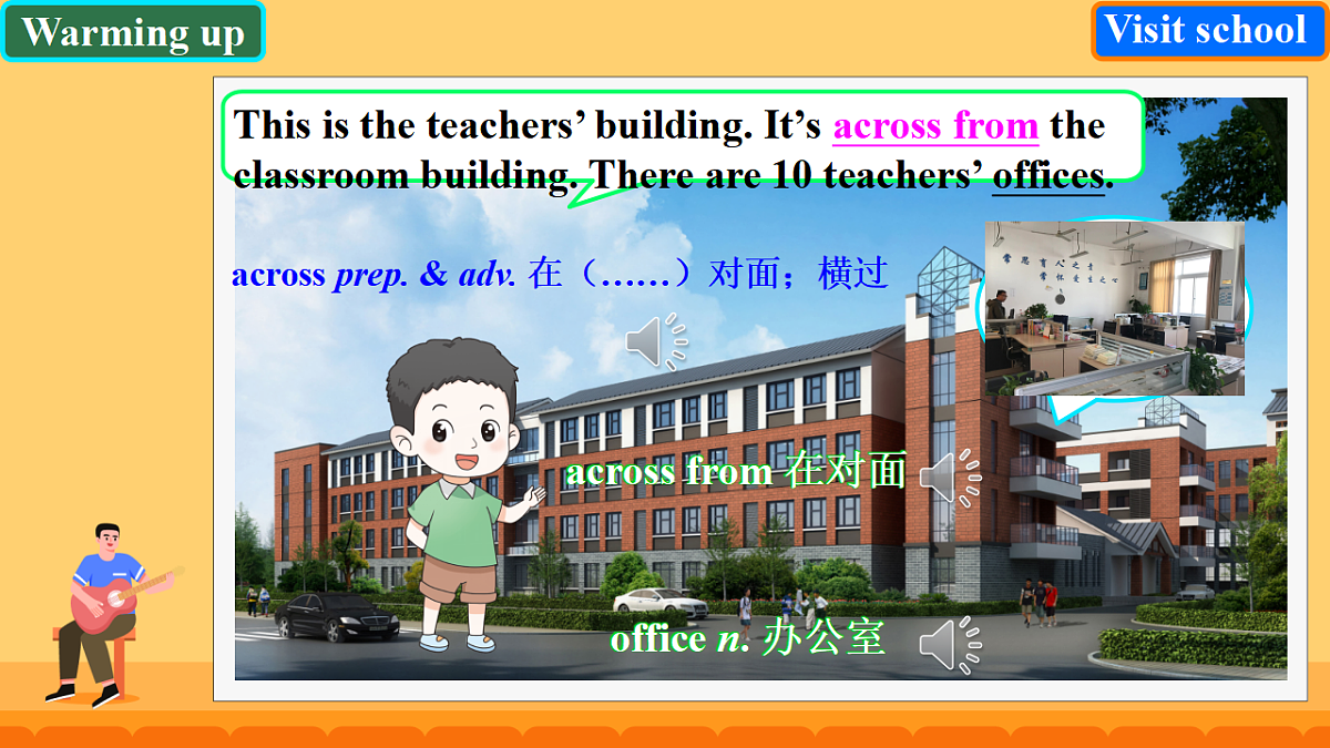 17645585第6页