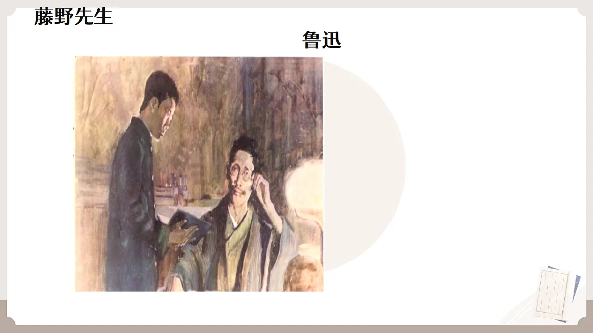 17645709第1页