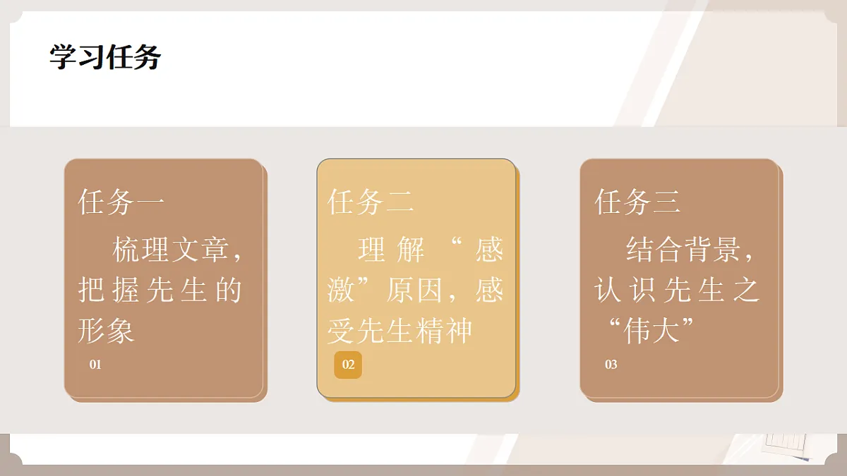 17645709第3页