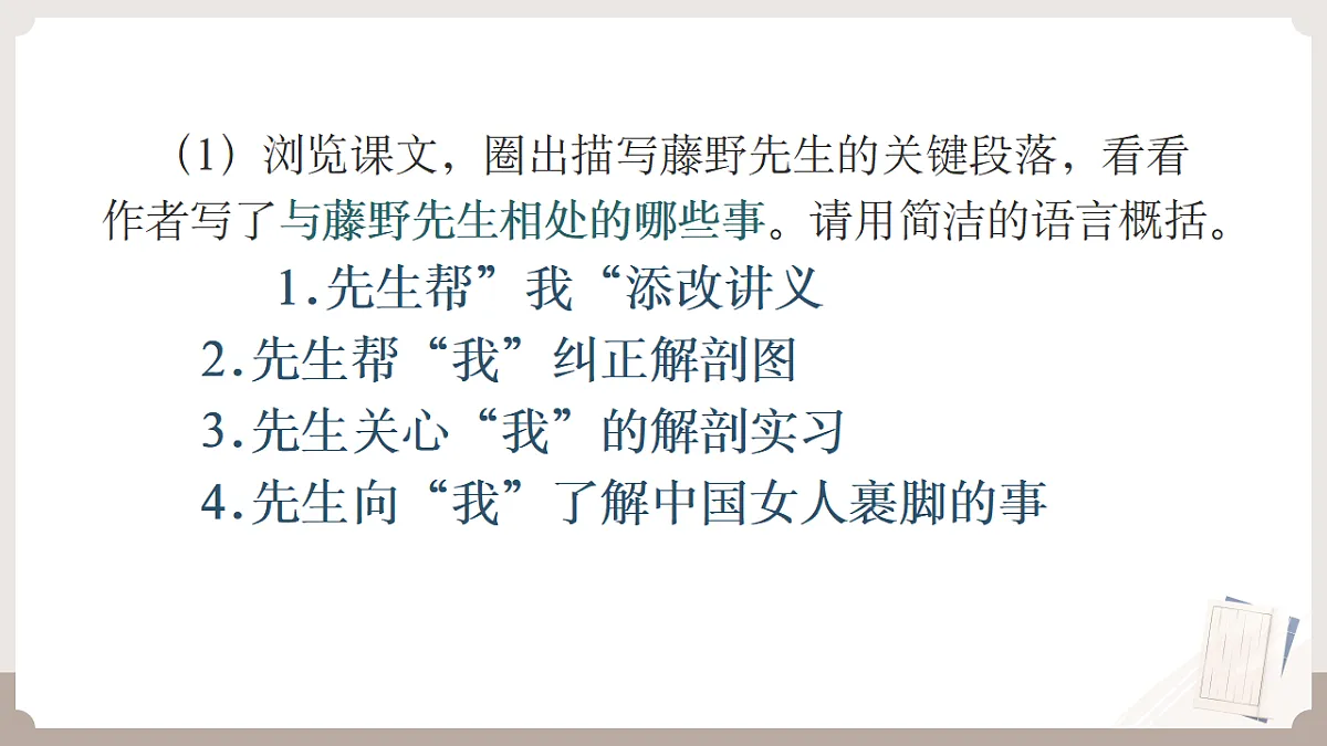 17645709第5页