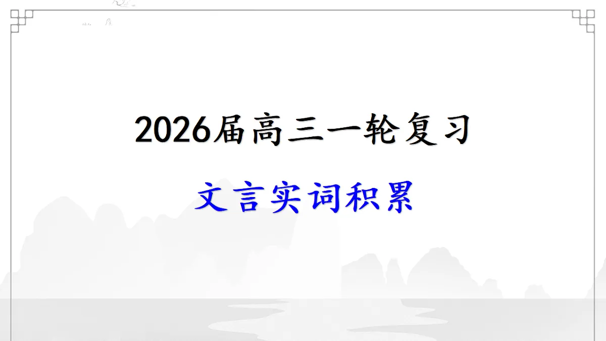 17645882第1页