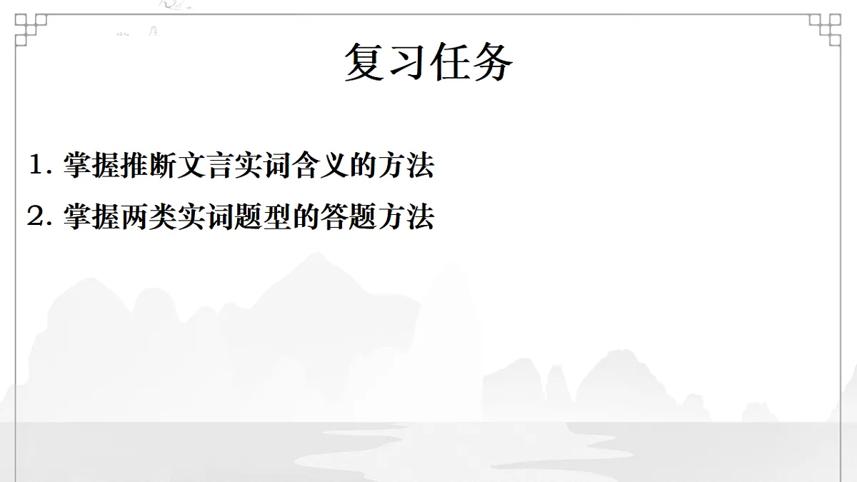 17645882第2页
