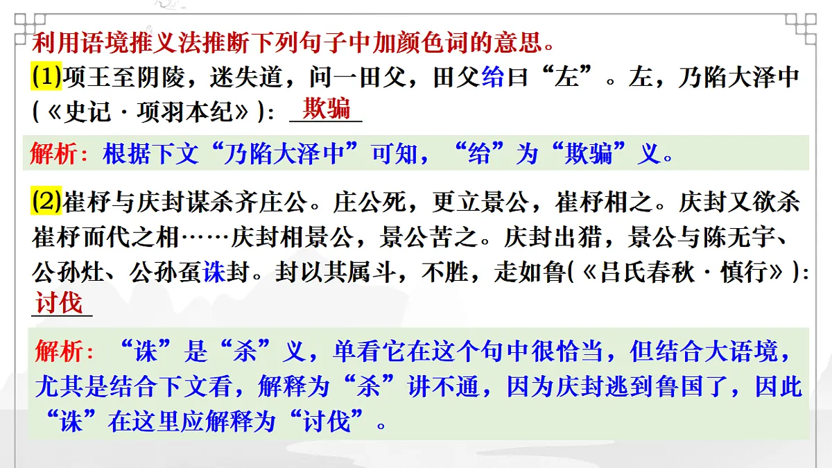 17645882第7页