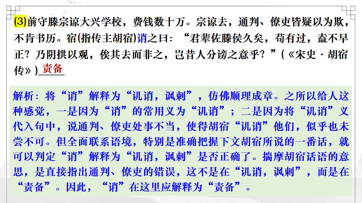 17645882第8页