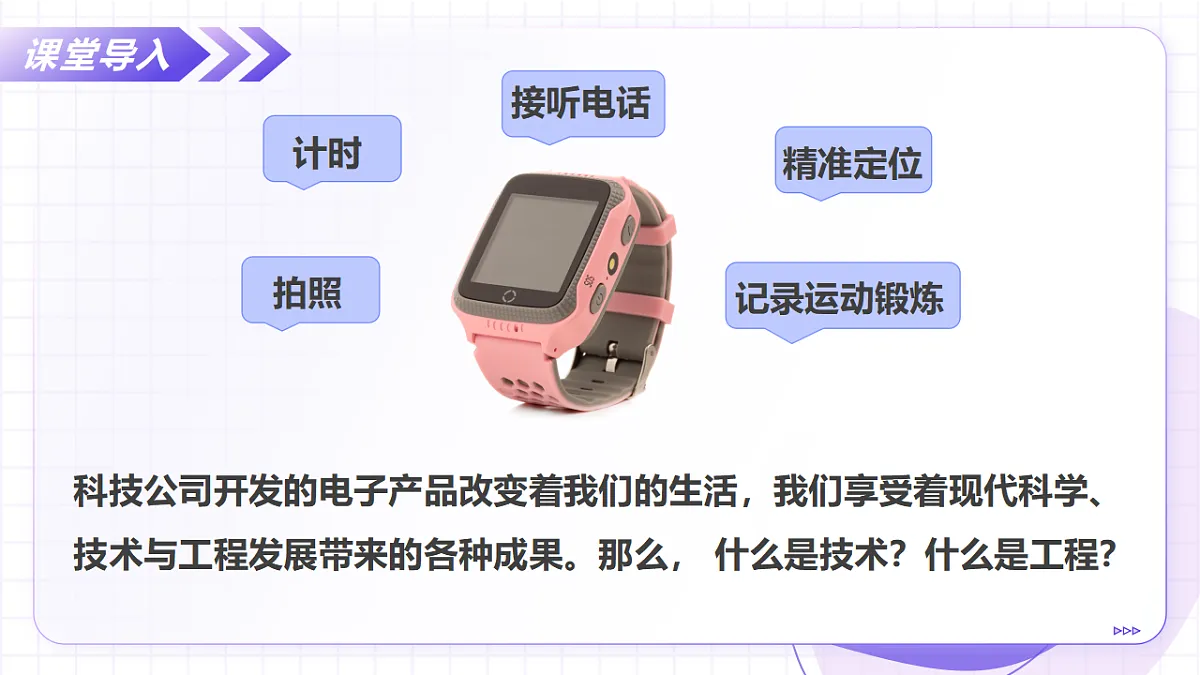 17645890第4页