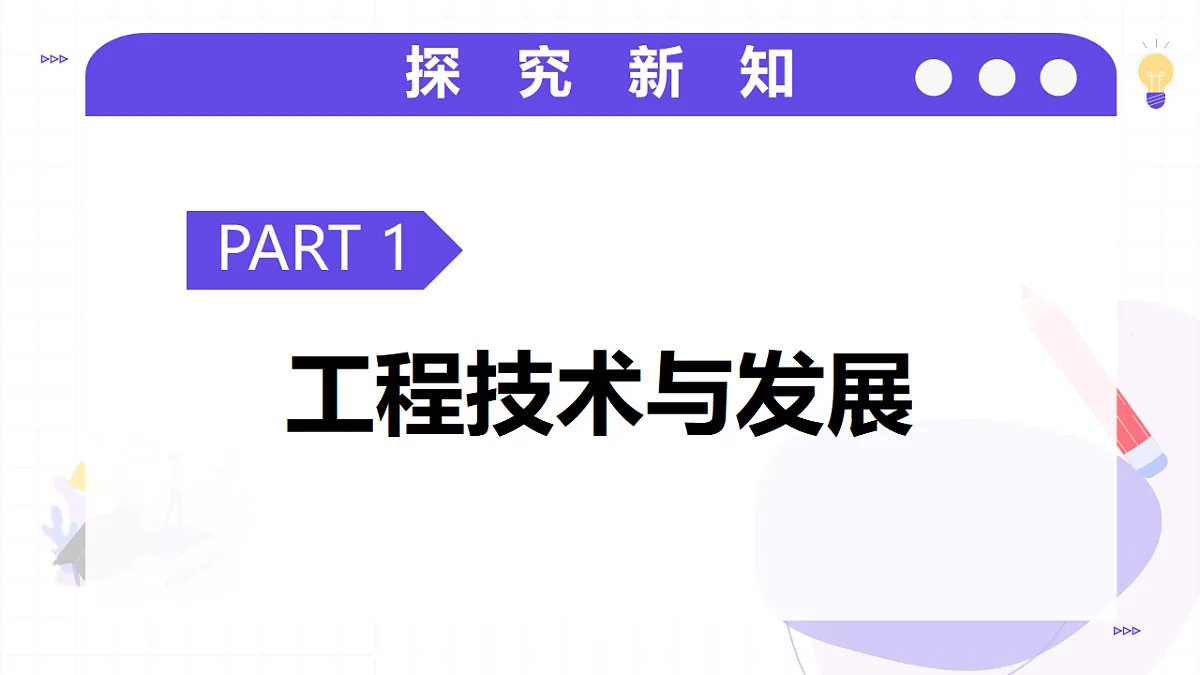17645890第8页