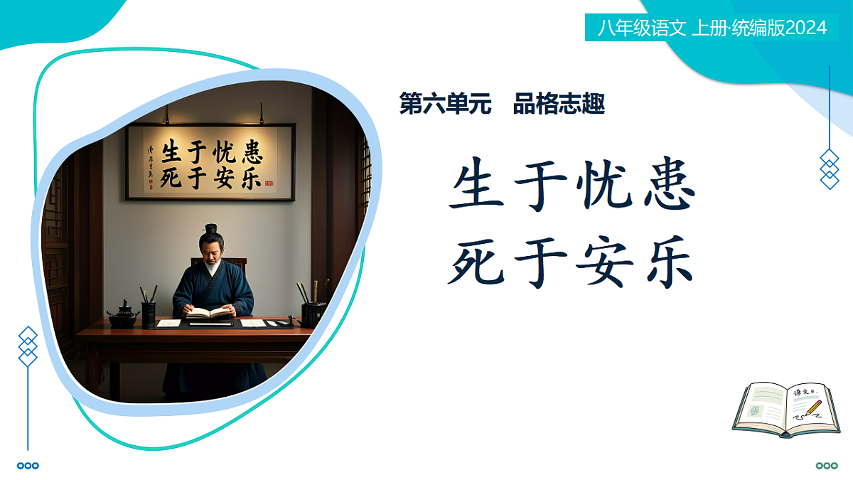 17645892第1页
