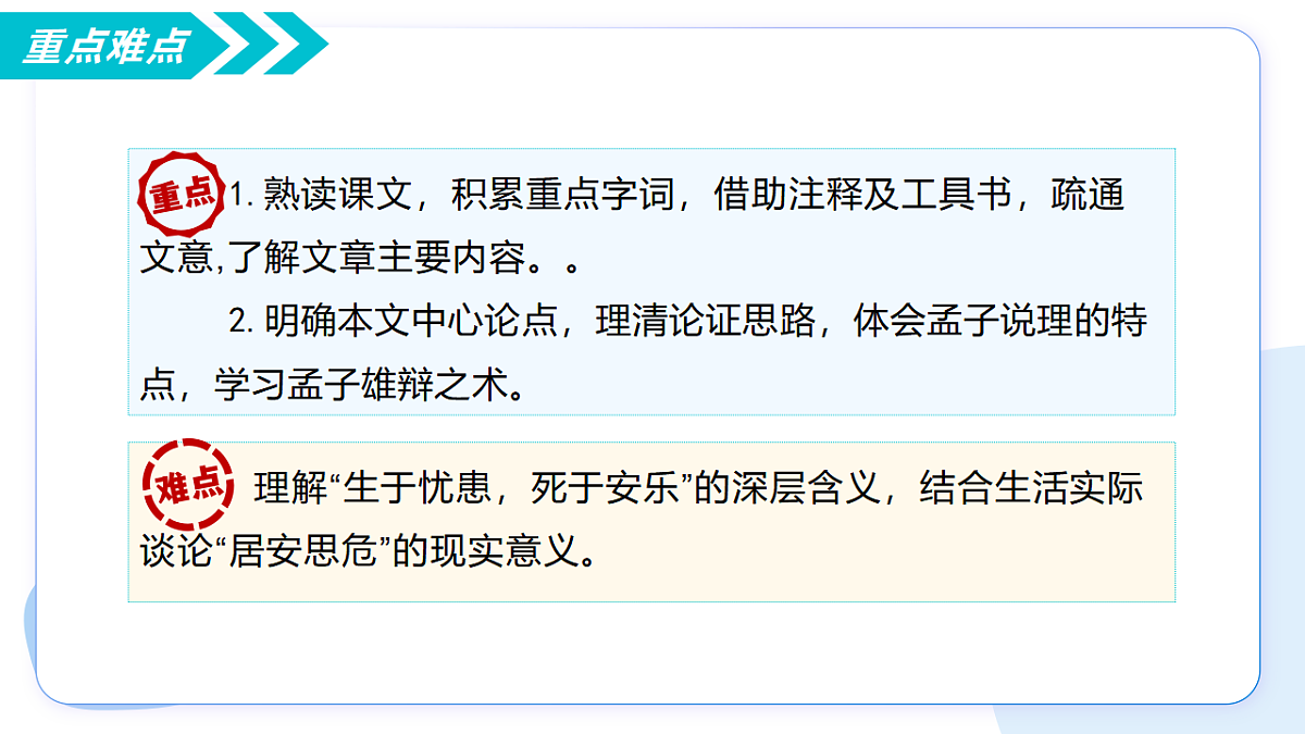 17645892第4页