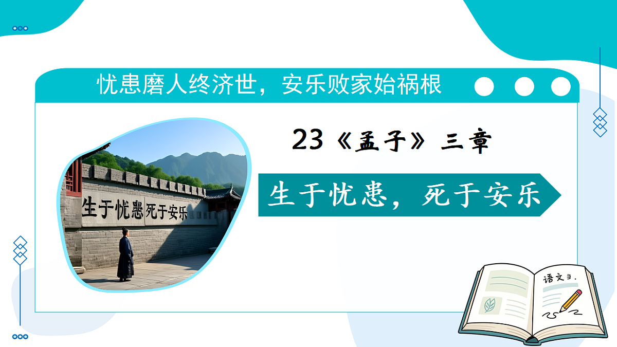 17645892第6页