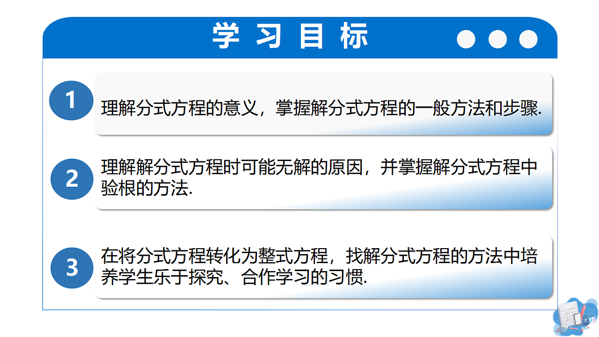 17645894第2页