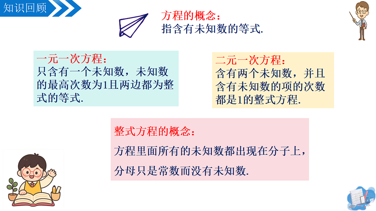 17645894第3页