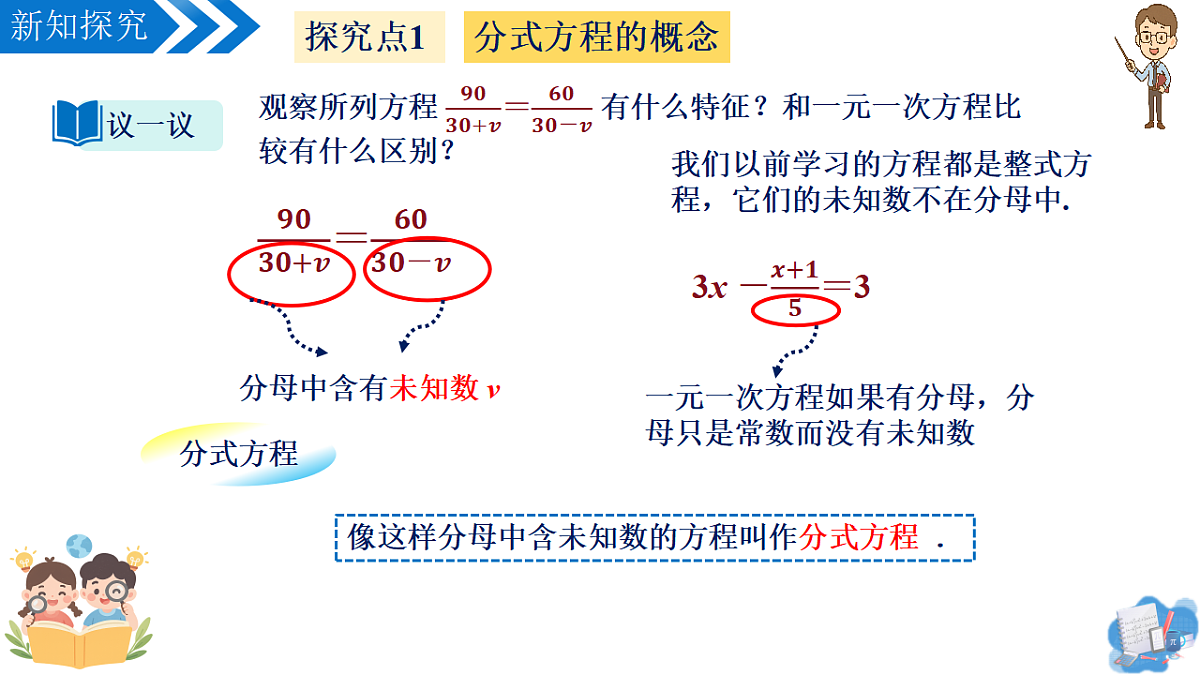 17645894第6页
