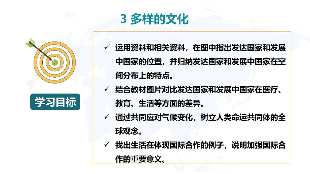 17645899第2页