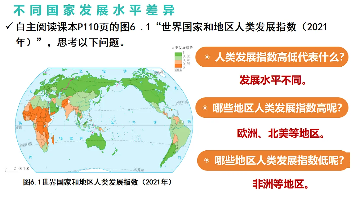 17645899第6页